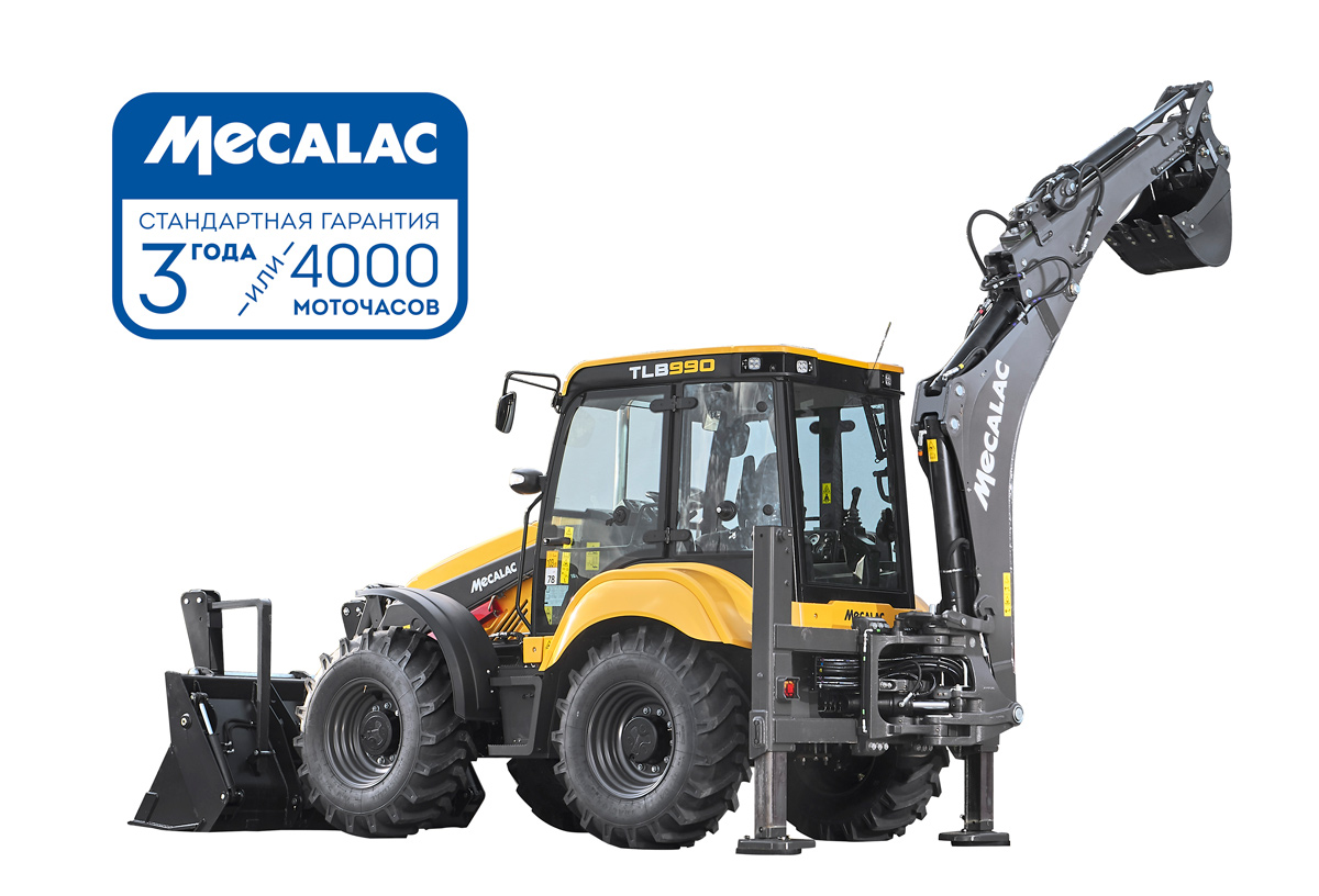 Купить экскаватор-погрузчик Mecalac TLB990 у официального дилера: цена на  экскаваторы-погрузчики Мекалак TLB990, технические характеристики на FNGROUP