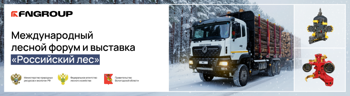 Баннер от 280525