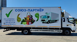 КАМАЗ Компас 43082-53511-Н5