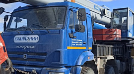 КАМАЗ 6560-63