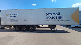Schmitz Cargobull SKO 24/L-13.4 FP60 Cool